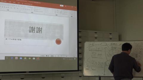 108-2考古學理論方法專題20200422-2-1