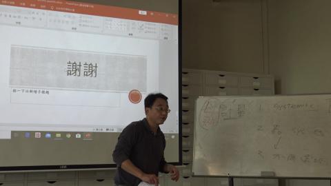 108-2考古學理論方法專題20200422-2-3