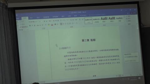 1090420海岸工程設計-01