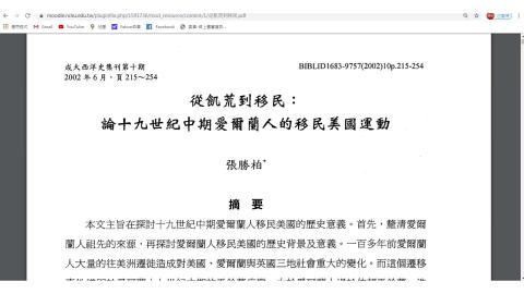 從飢荒到移民.mp4