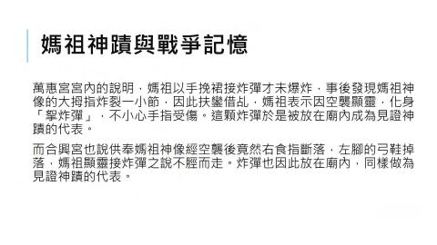 0424台灣現代史.mp4