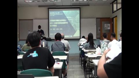 20200423(第三堂課-1).m2ts